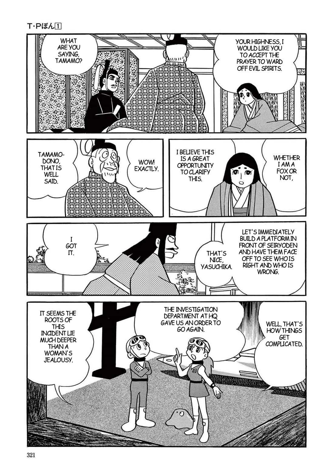 Time Patrol Bon chapter 9 page 15