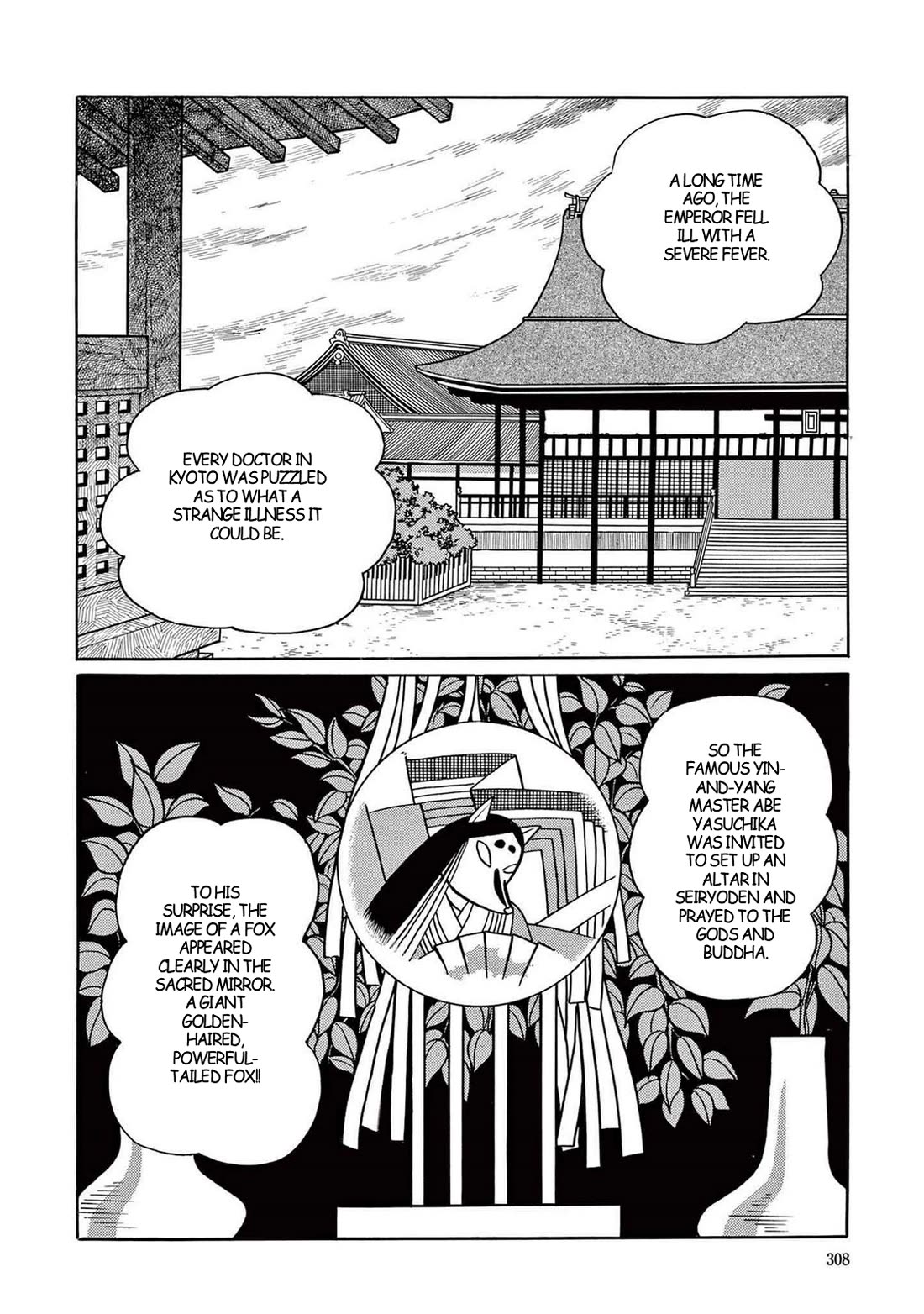 Time Patrol Bon chapter 9 page 2