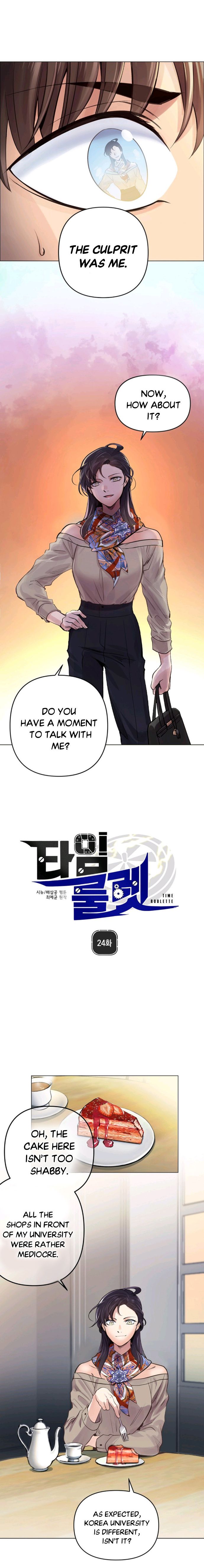 Time Roulette chapter 24 page 6