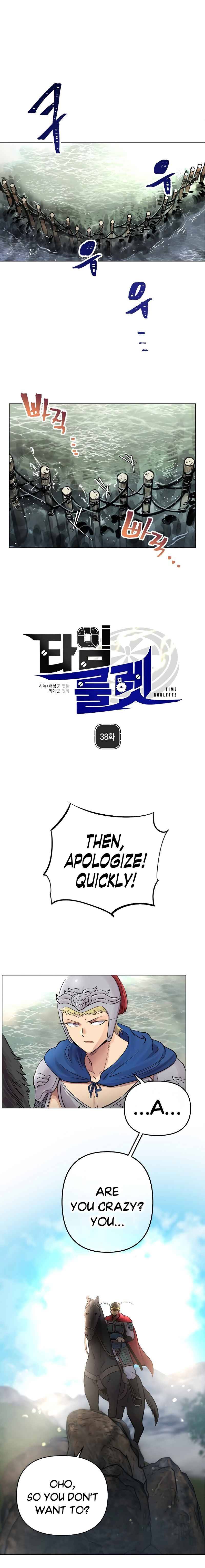 Time Roulette chapter 38 page 3