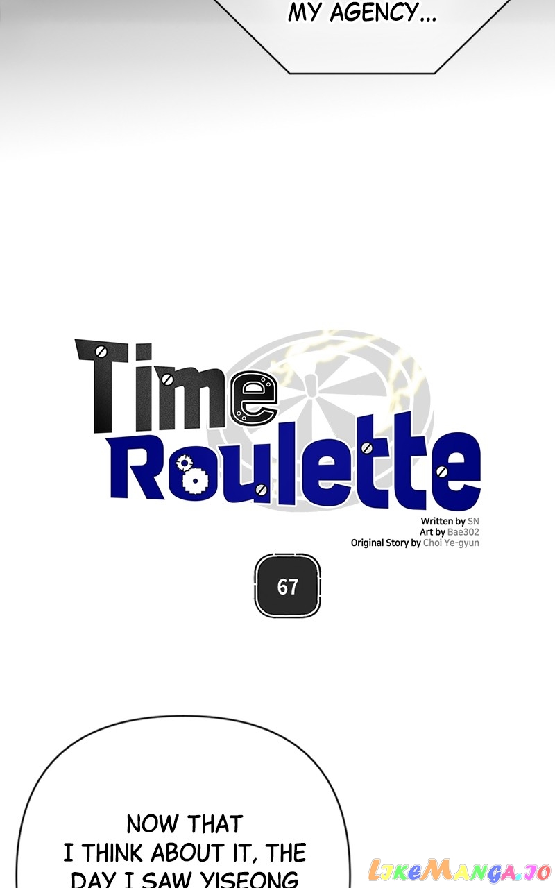 Time Roulette chapter 67 page 8