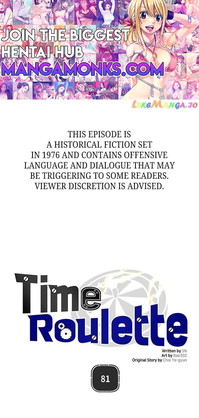 Time Roulette chapter 81 page 1