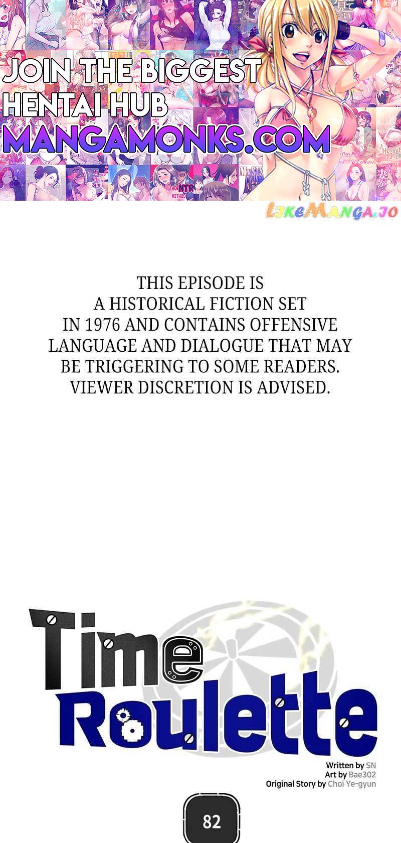 Time Roulette chapter 82 page 1