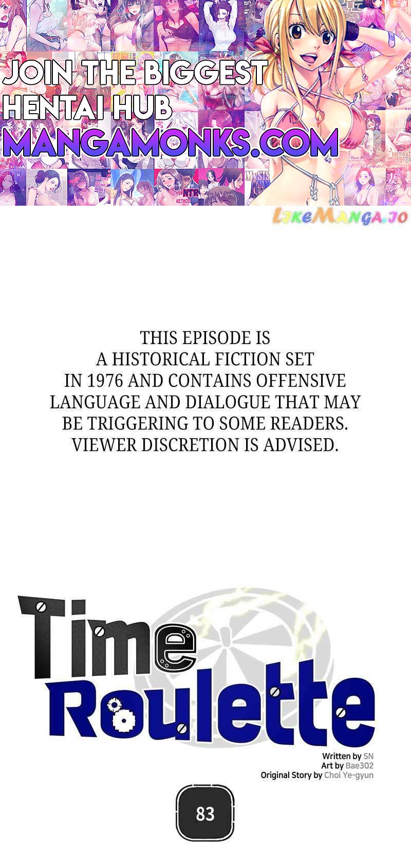 Time Roulette chapter 83 page 1