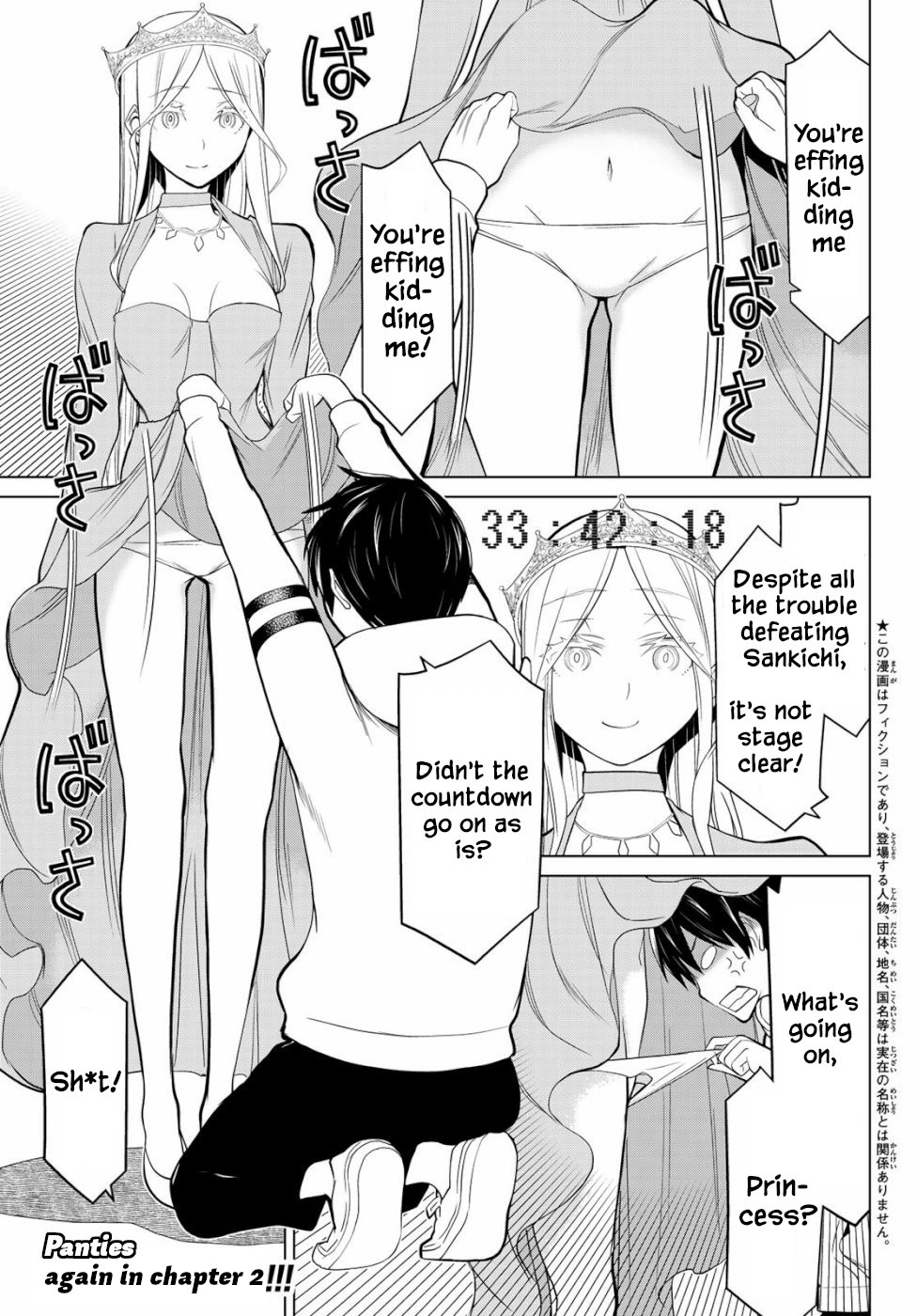 Time Stop Brave chapter 2 page 1