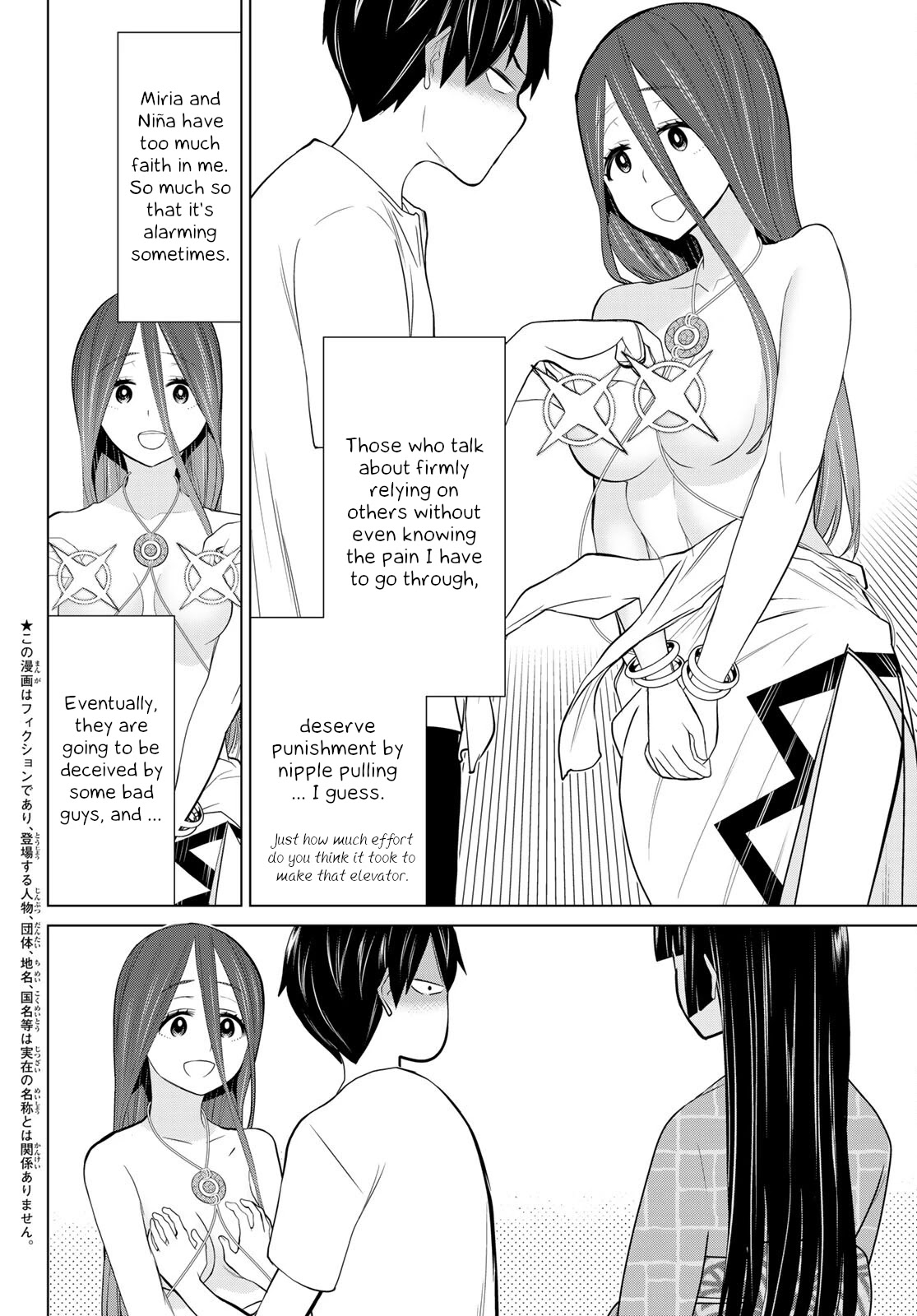 Time Stop Brave chapter 27 page 3