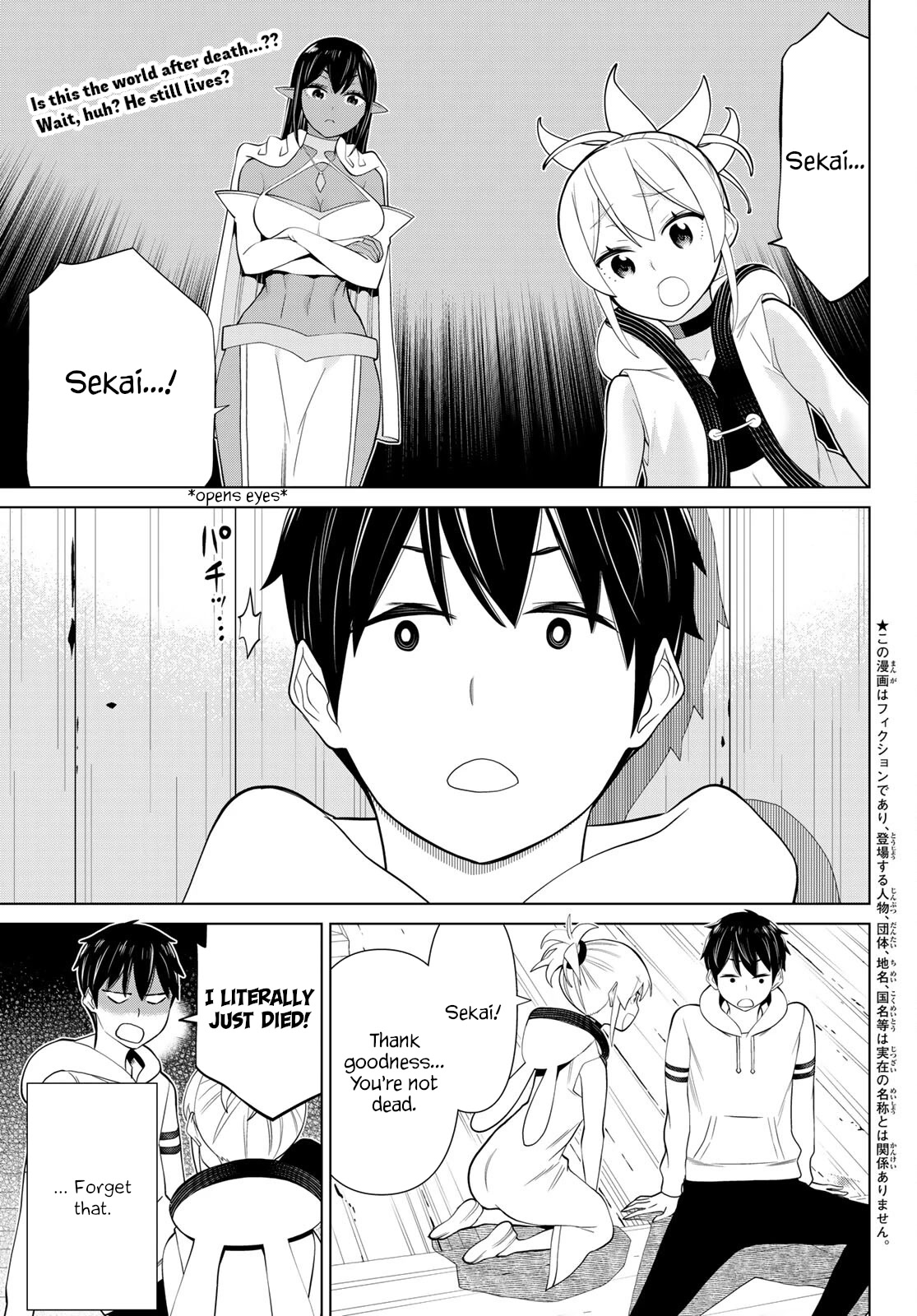 Time Stop Brave chapter 37 page 1