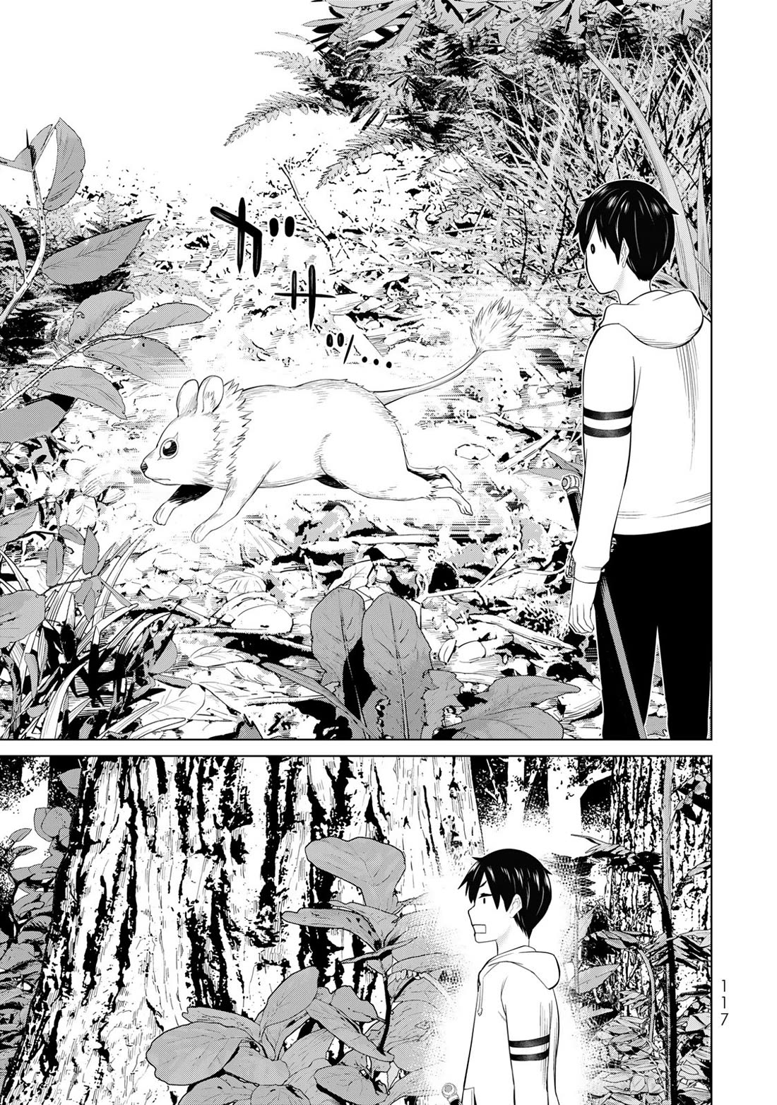 Time Stop Brave chapter 58 page 33
