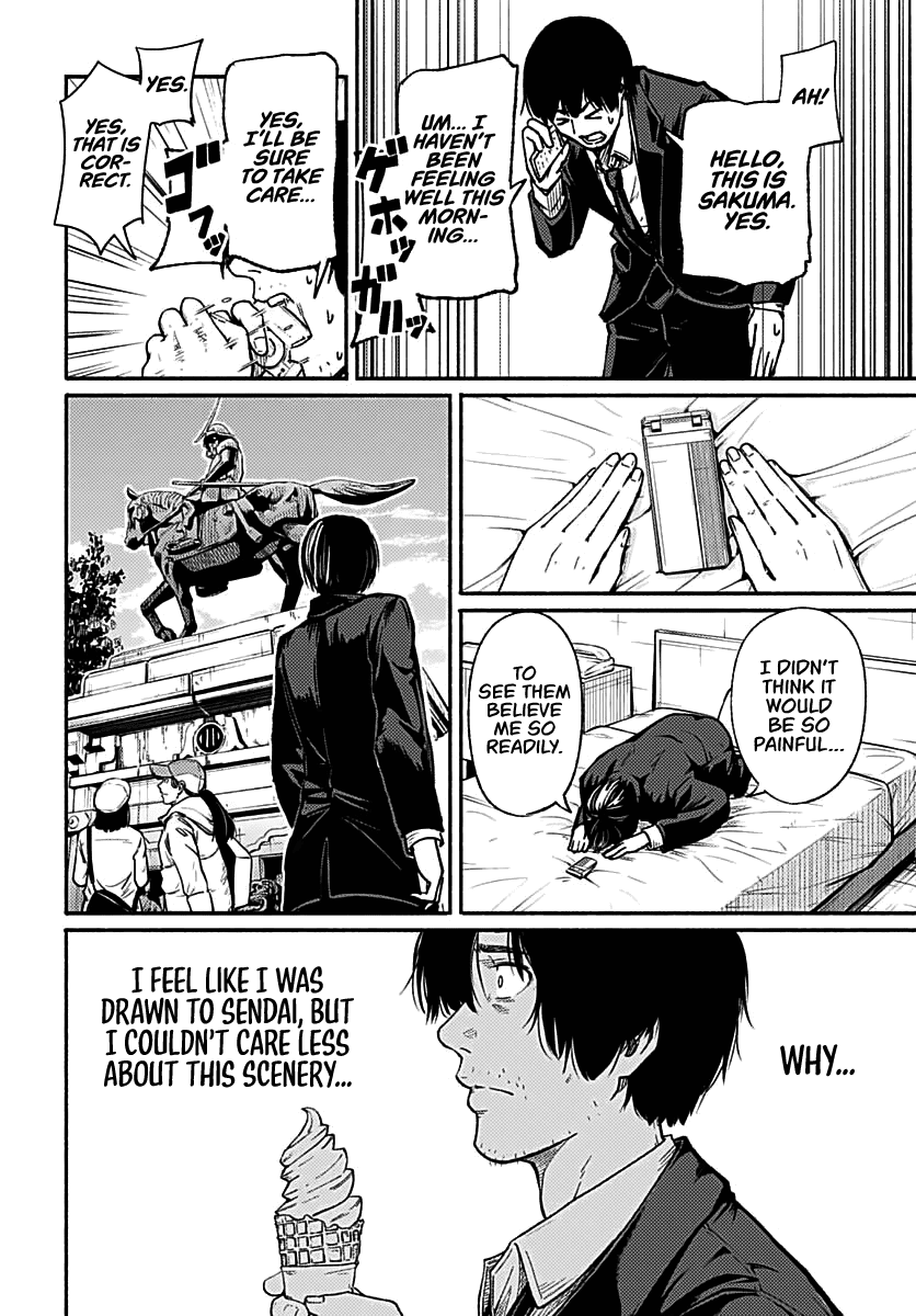 To a New You chapter 1 page 12