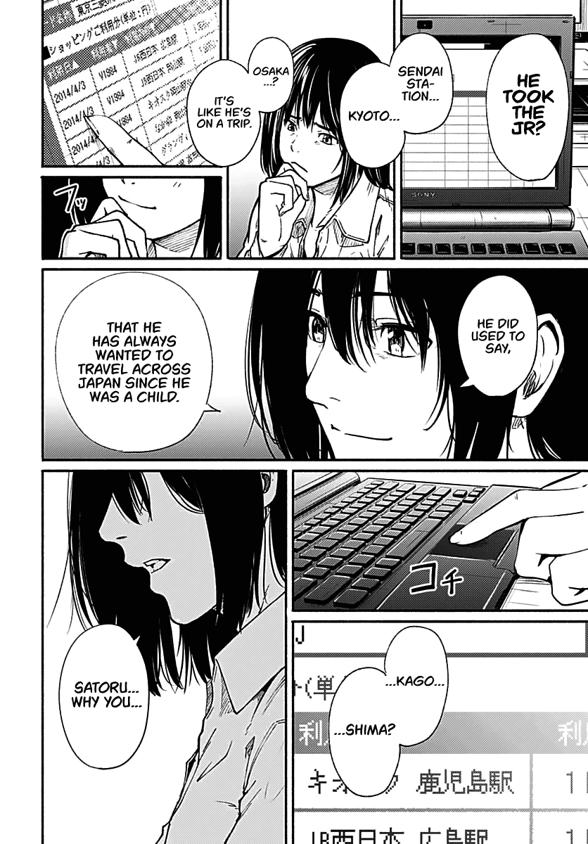 To a New You chapter 1 page 18