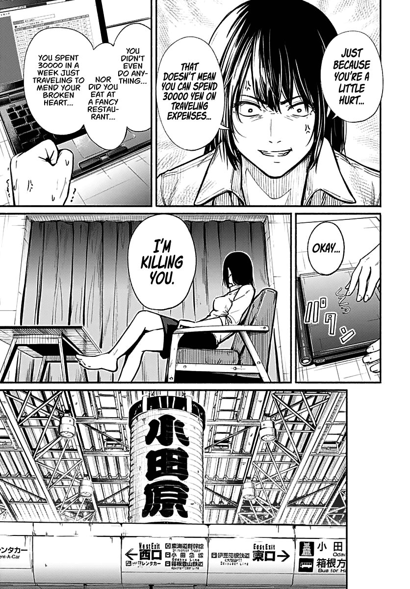 To a New You chapter 1 page 19