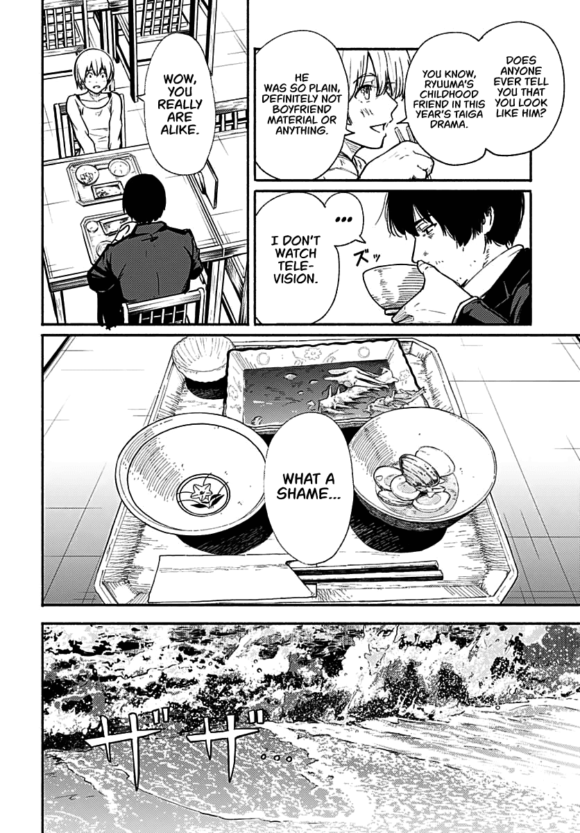 To a New You chapter 1 page 30