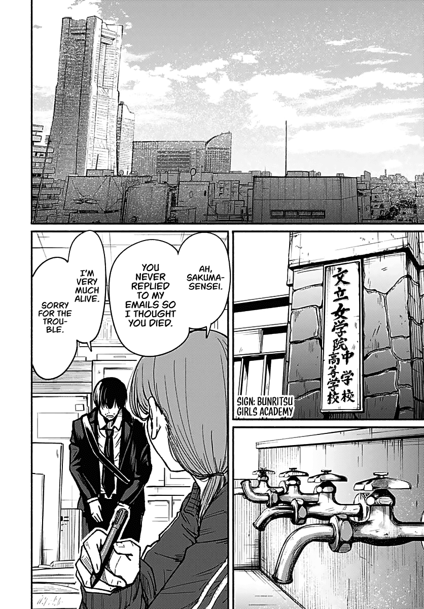 To a New You chapter 1 page 52