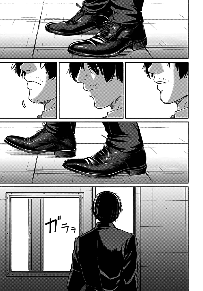 To a New You chapter 1 page 57