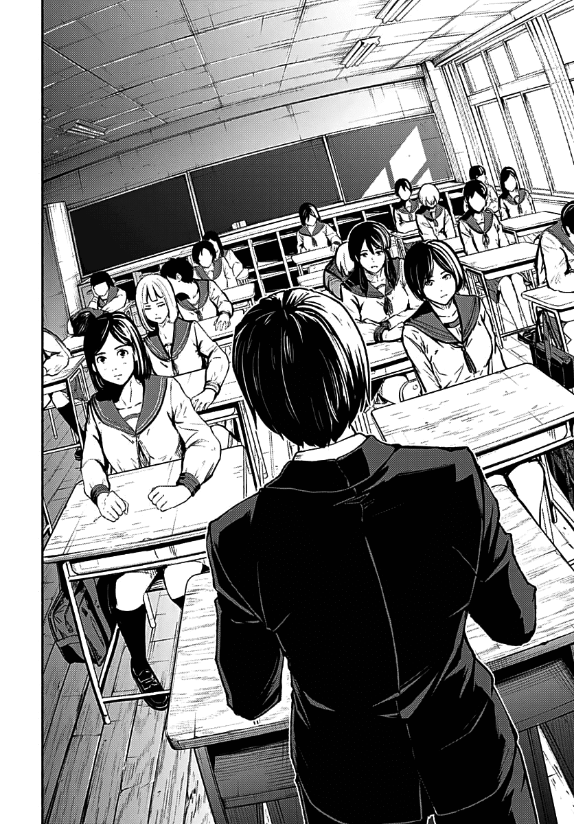 To a New You chapter 1 page 58