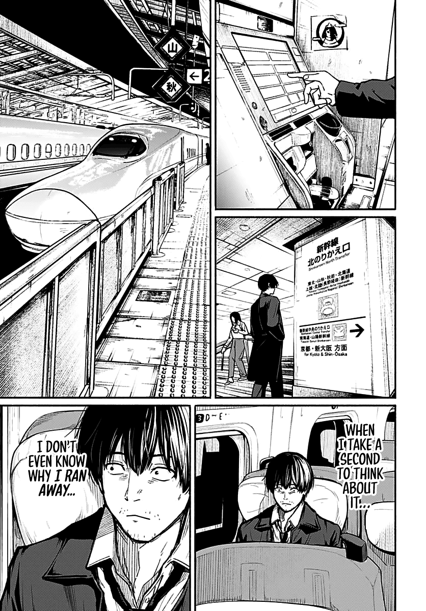 To a New You chapter 1 page 9