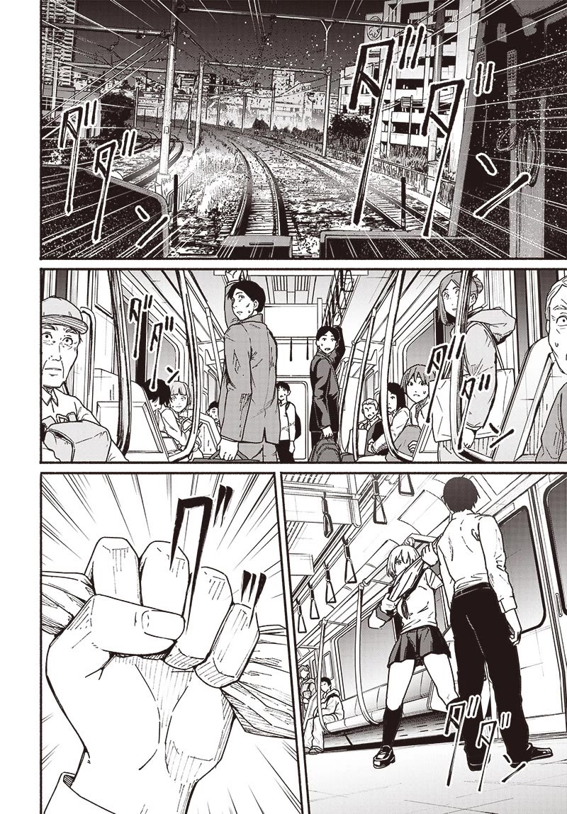 To a New You chapter 10 page 14