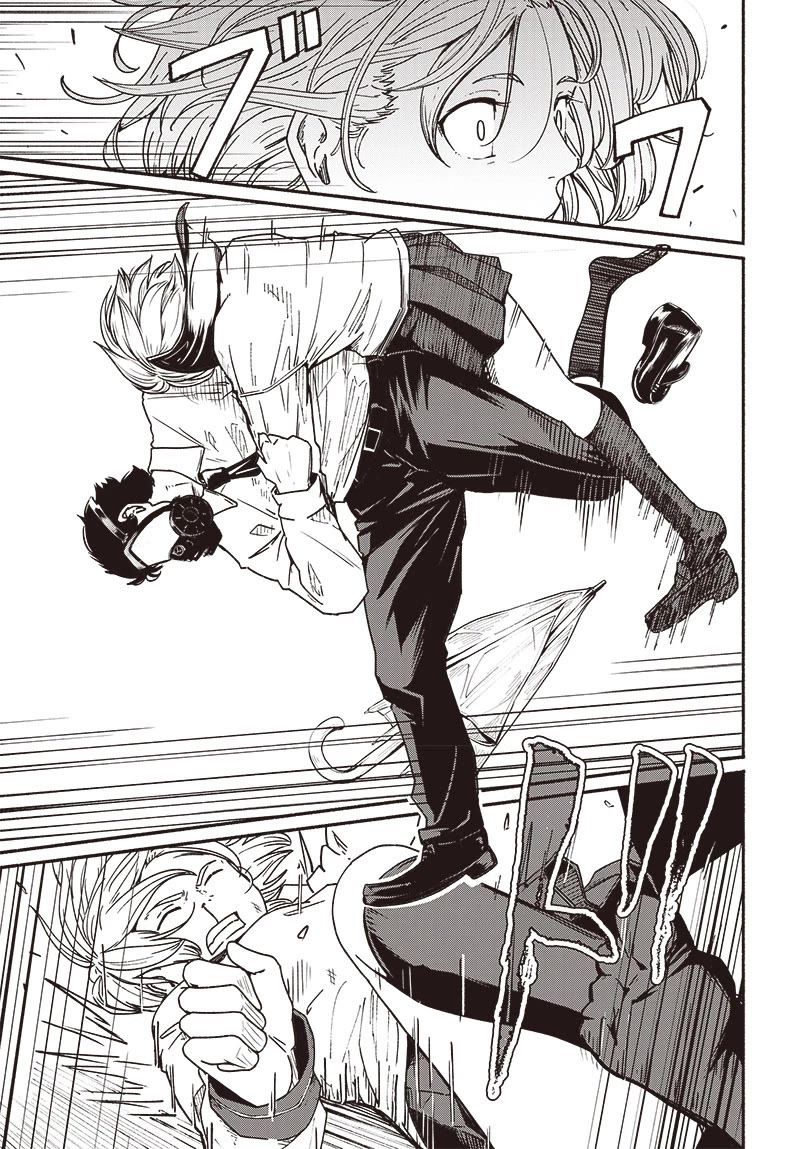 To a New You chapter 10 page 17