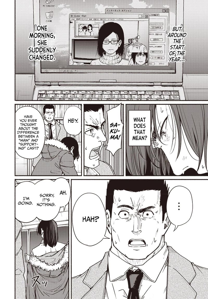 To a New You chapter 10 page 22