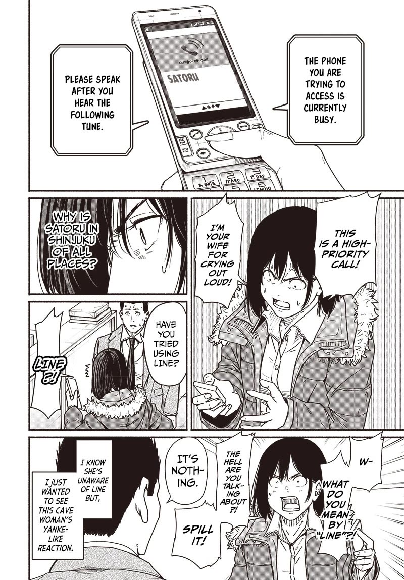 To a New You chapter 10 page 7