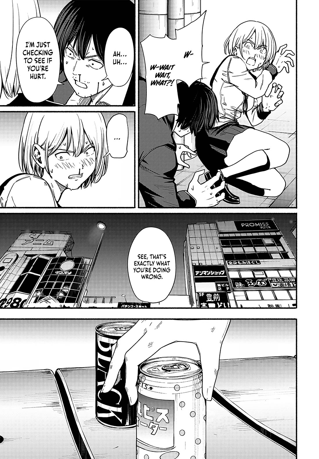 To a New You chapter 11 page 14