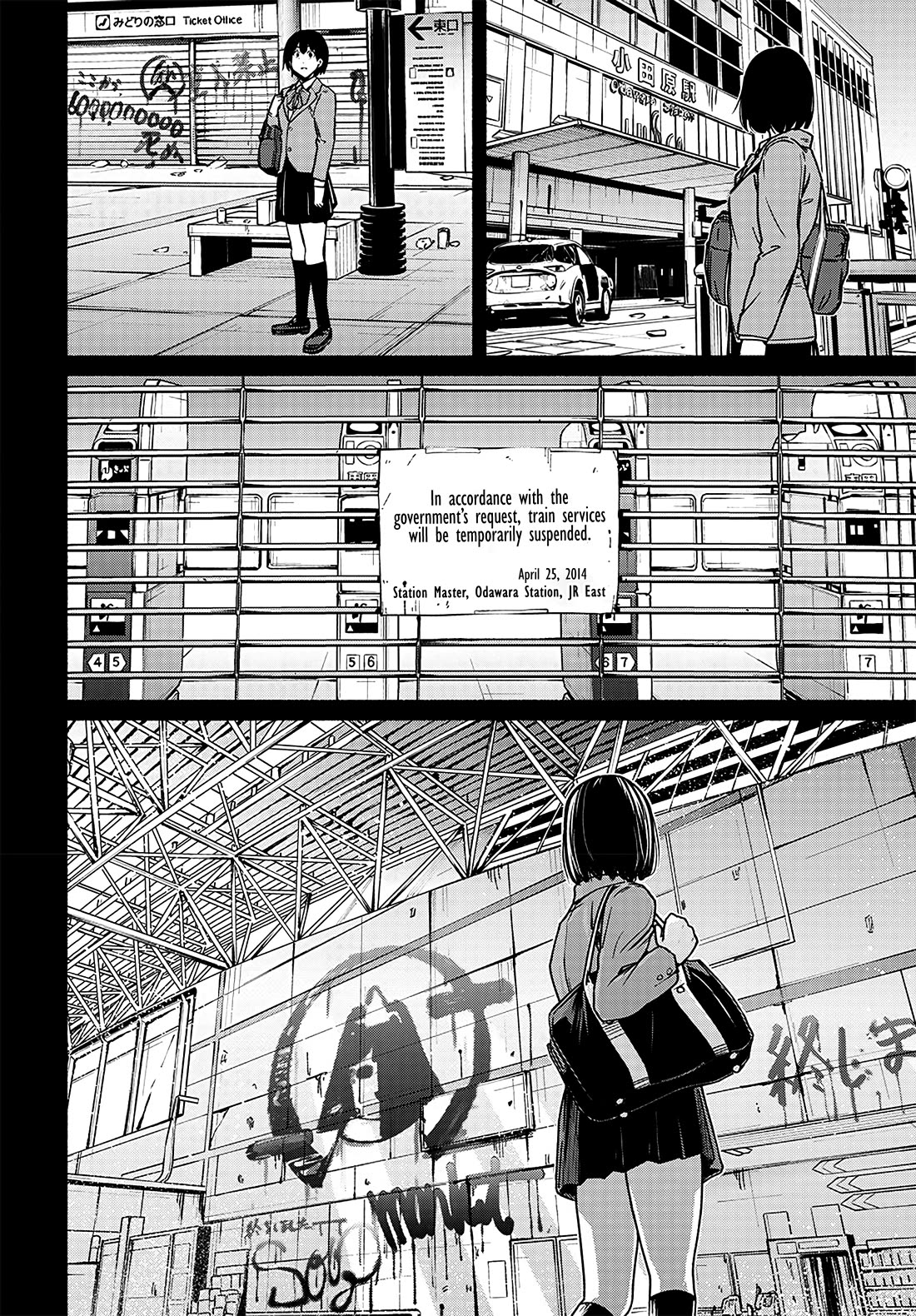 To a New You chapter 11 page 27