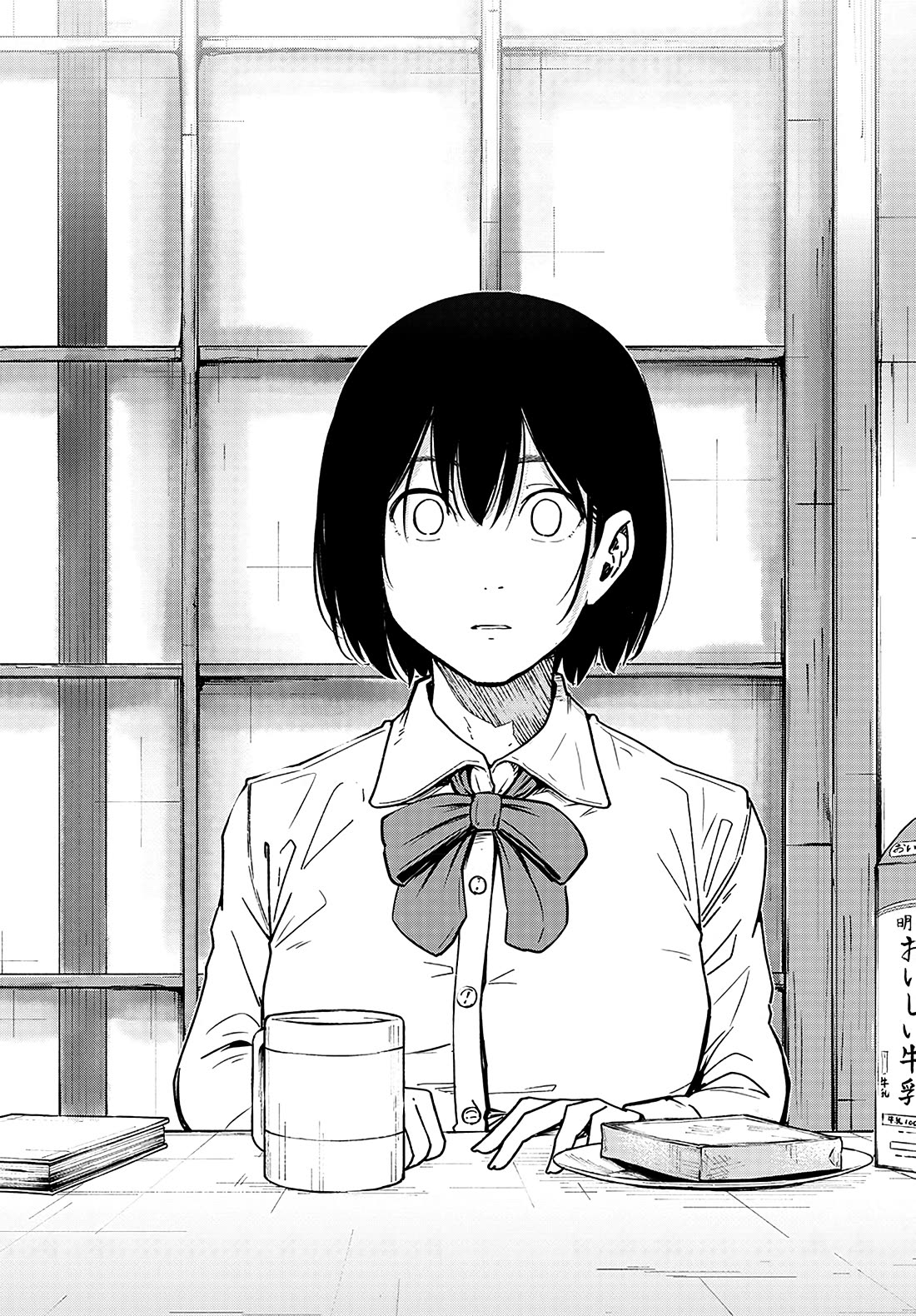 To a New You chapter 11 page 38