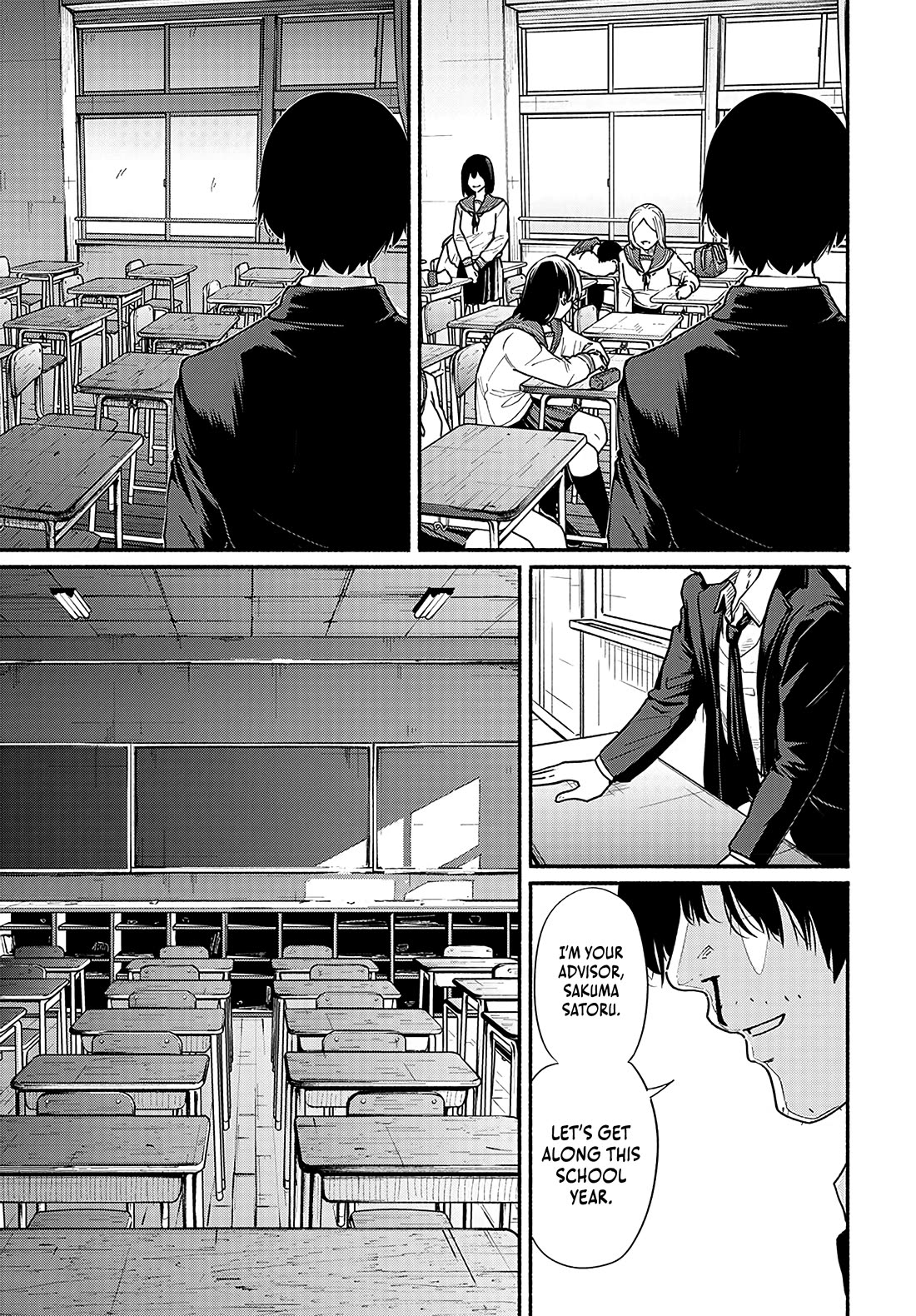 To a New You chapter 12 page 12