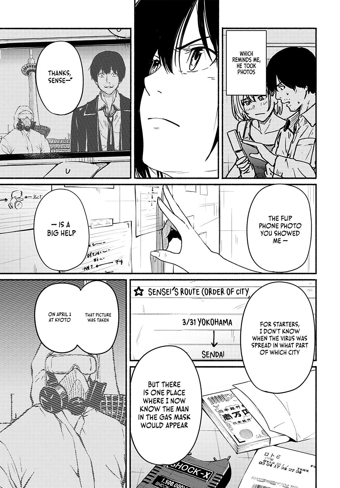 To a New You chapter 13 page 24