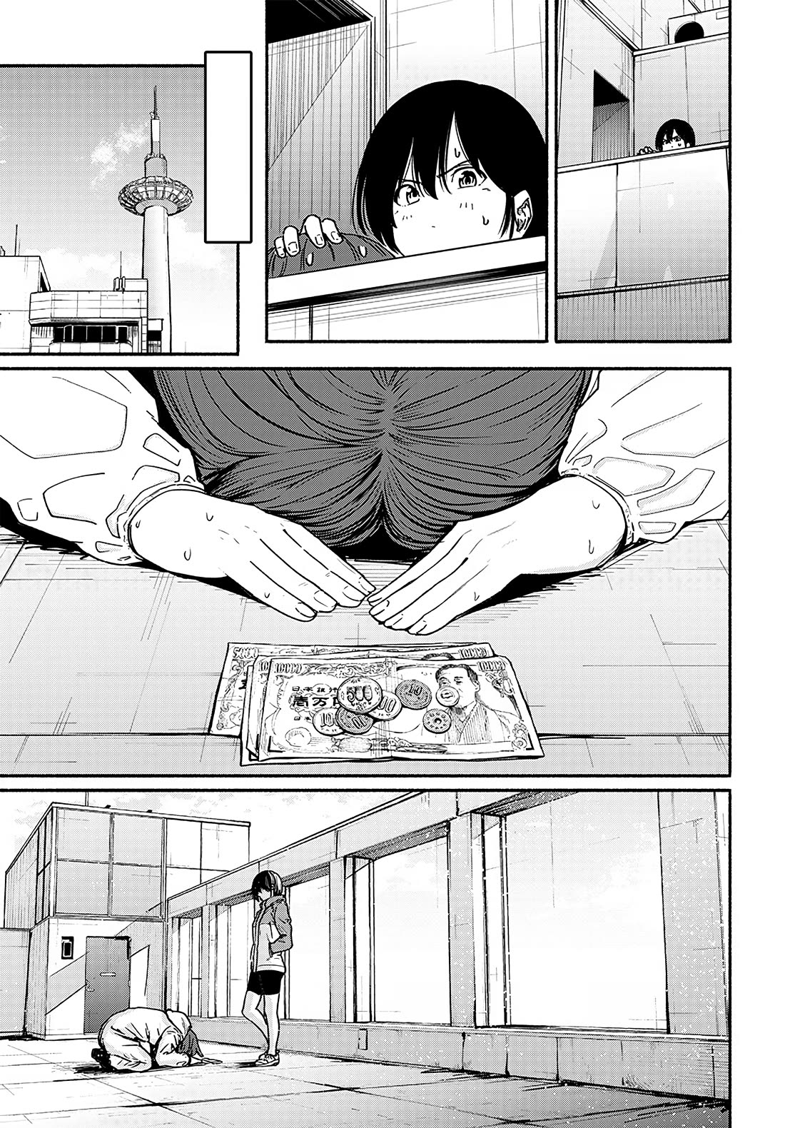 To a New You chapter 14 page 9