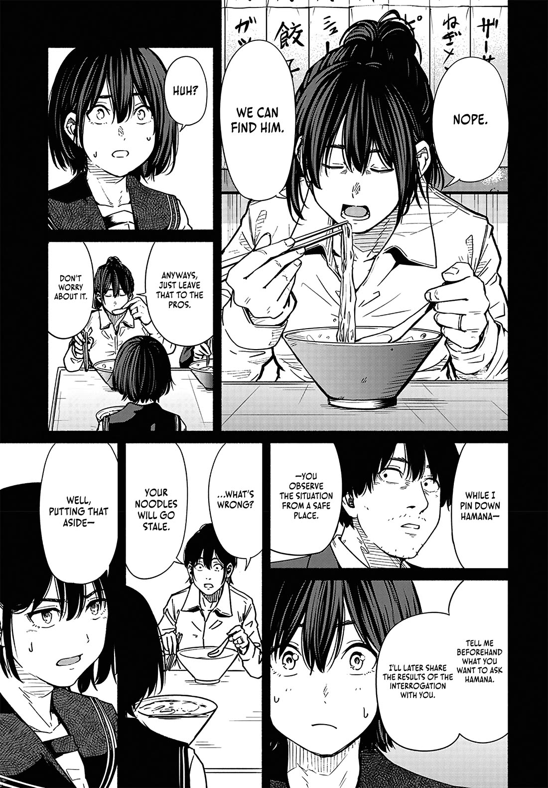 To a New You chapter 19 page 11