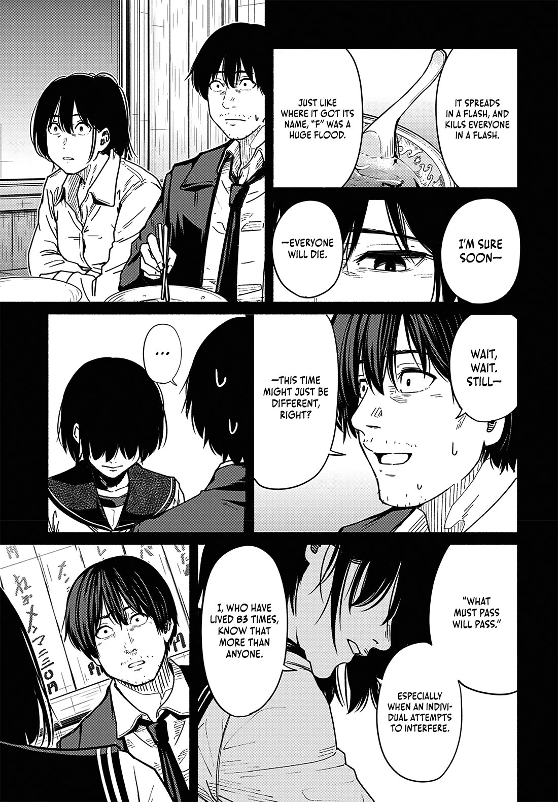 To a New You chapter 19 page 13