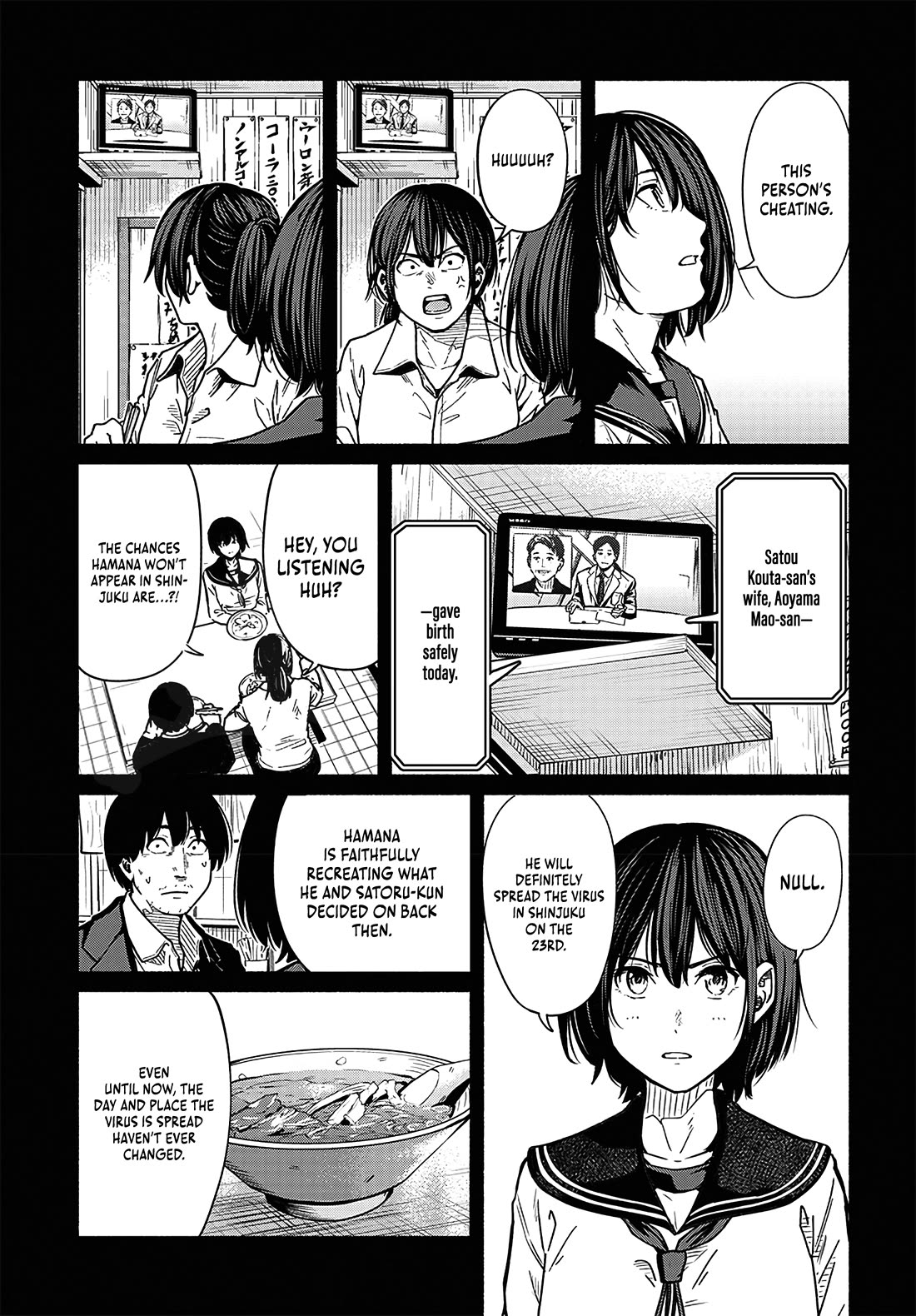 To a New You chapter 19 page 9