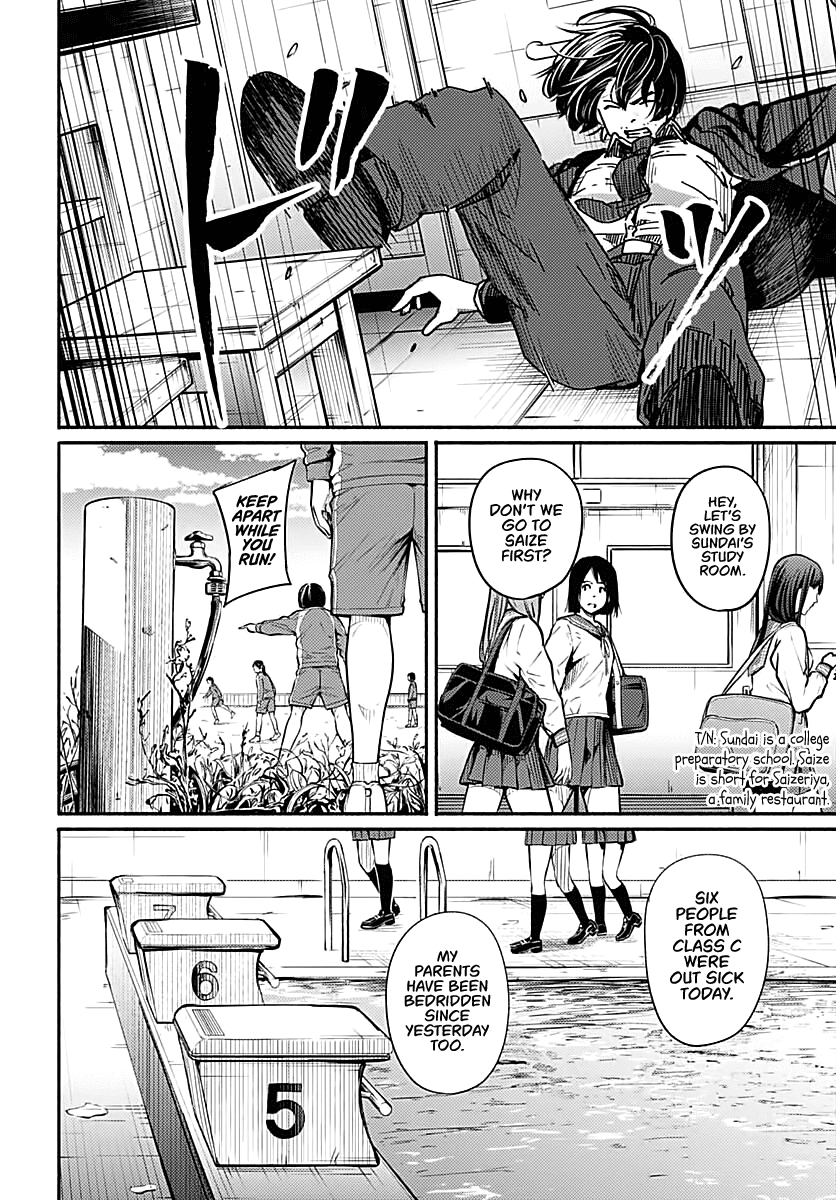 To a New You chapter 2 page 32