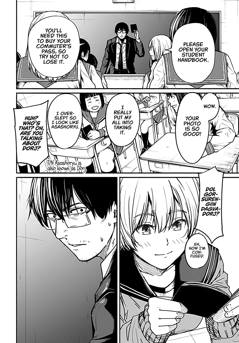 To a New You chapter 2 page 6