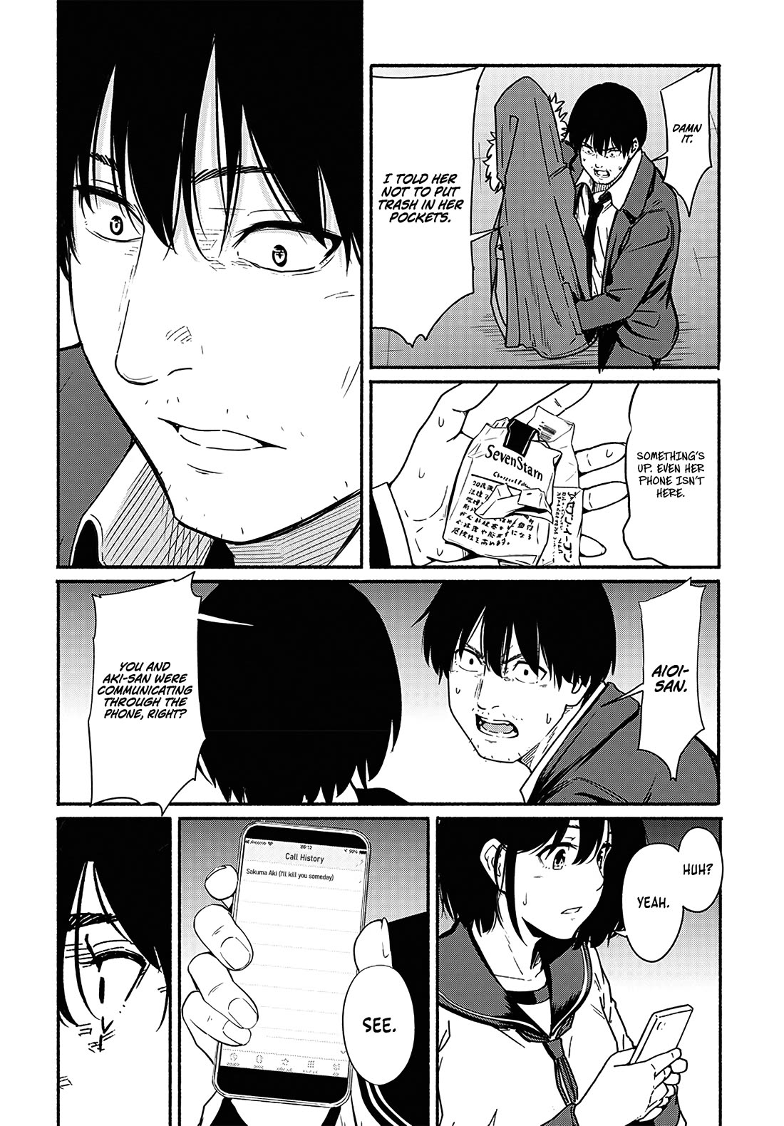 To a New You chapter 20 page 41