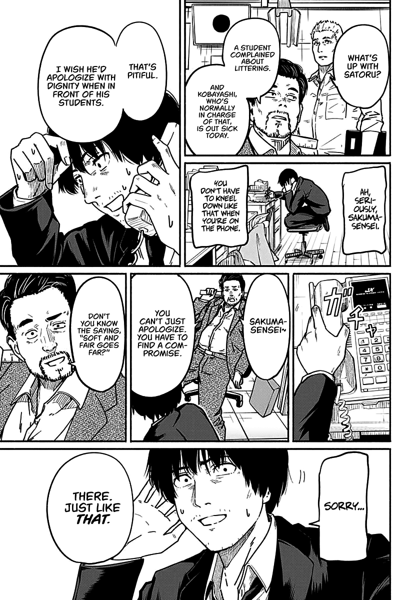 To a New You chapter 3 page 12