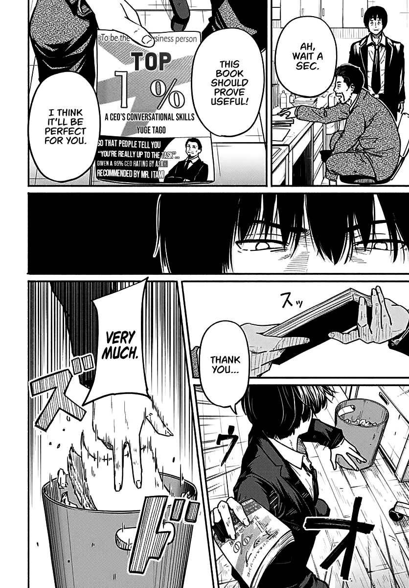 To a New You chapter 3 page 13