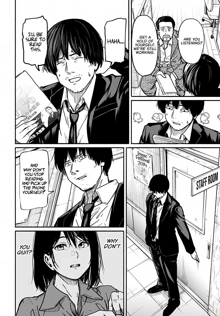 To a New You chapter 3 page 15