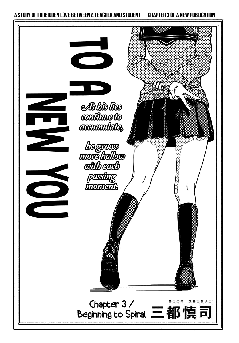 To a New You chapter 3 page 6