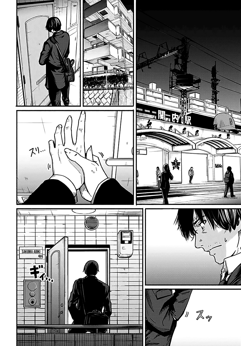 To a New You chapter 3 page 7