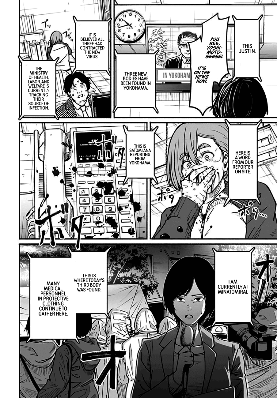 To a New You chapter 4 page 39