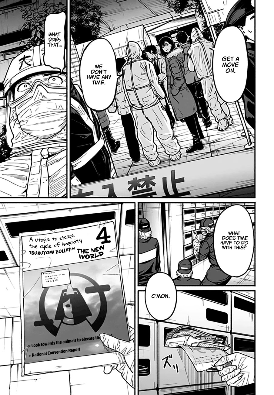 To a New You chapter 4 page 42