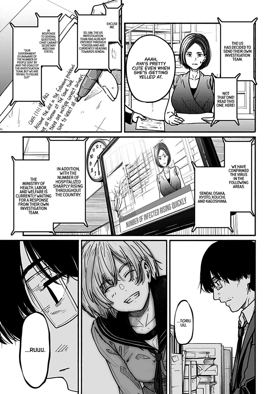 To a New You chapter 4 page 5