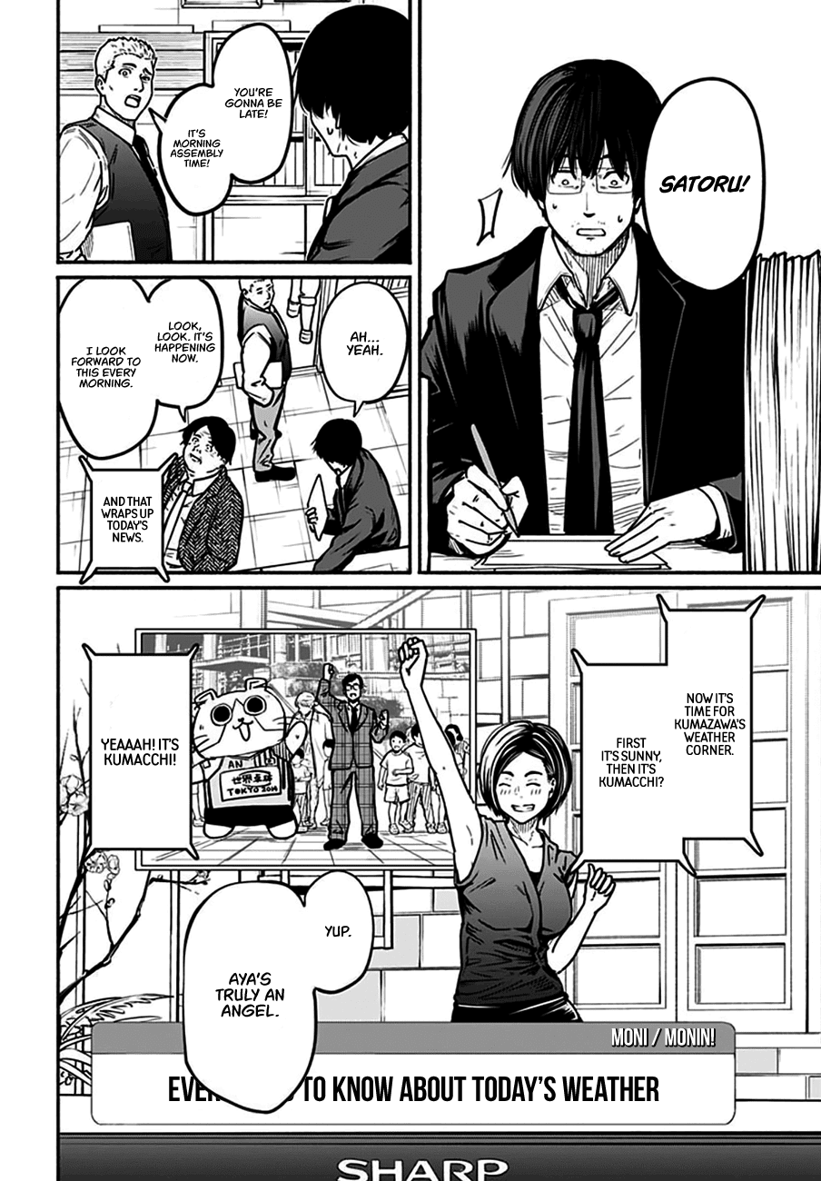 To a New You chapter 4 page 6