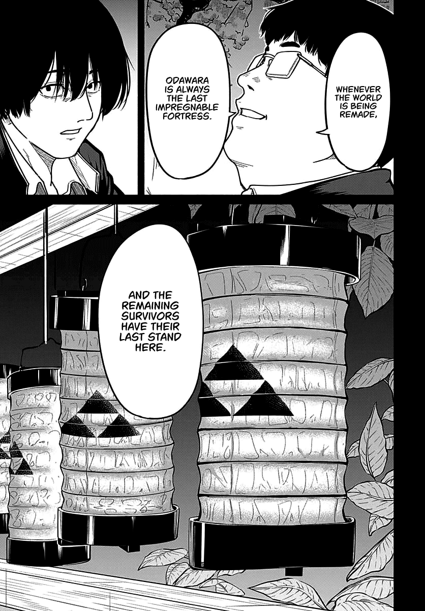 To a New You chapter 5 page 43