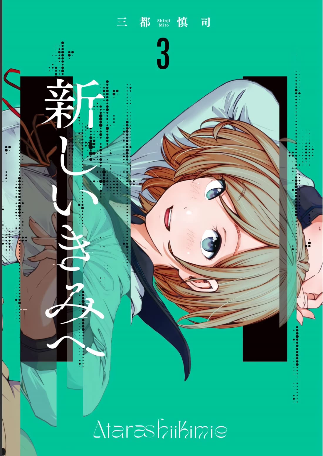 To a New You chapter 9 page 2