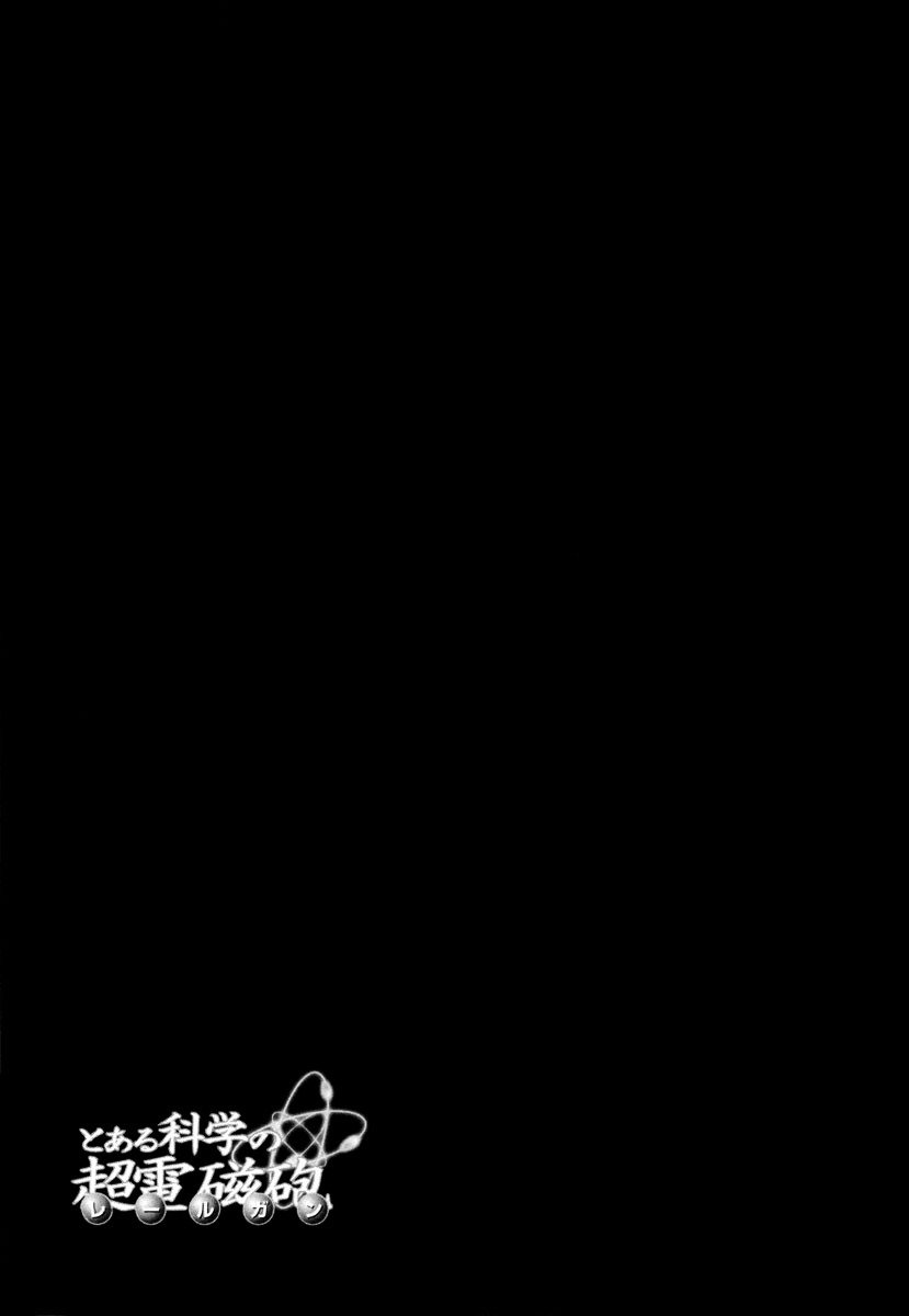 To Aru Kagaku no Choudenjibou chapter 11 page 32