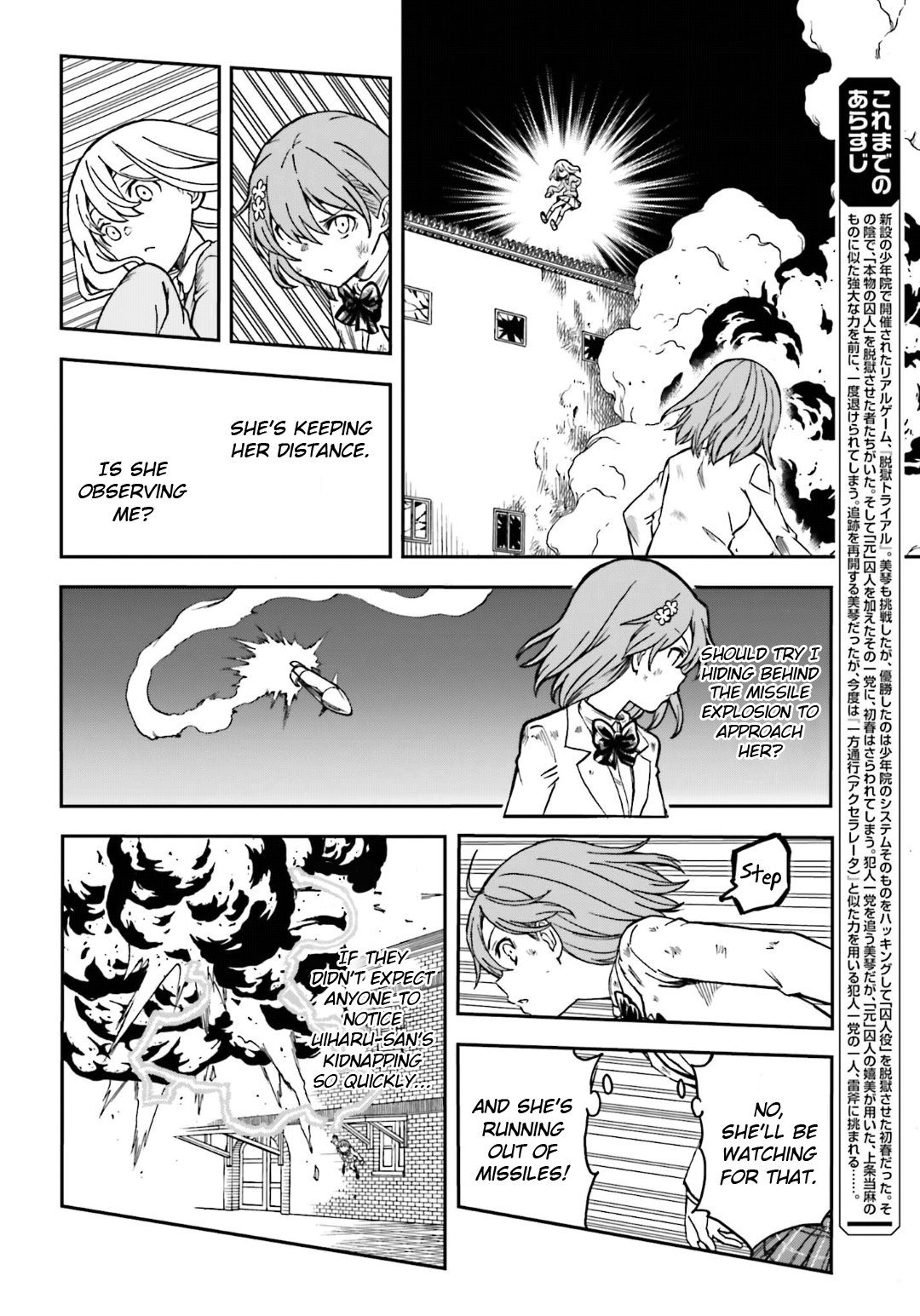 To Aru Kagaku no Choudenjibou chapter 111 page 2