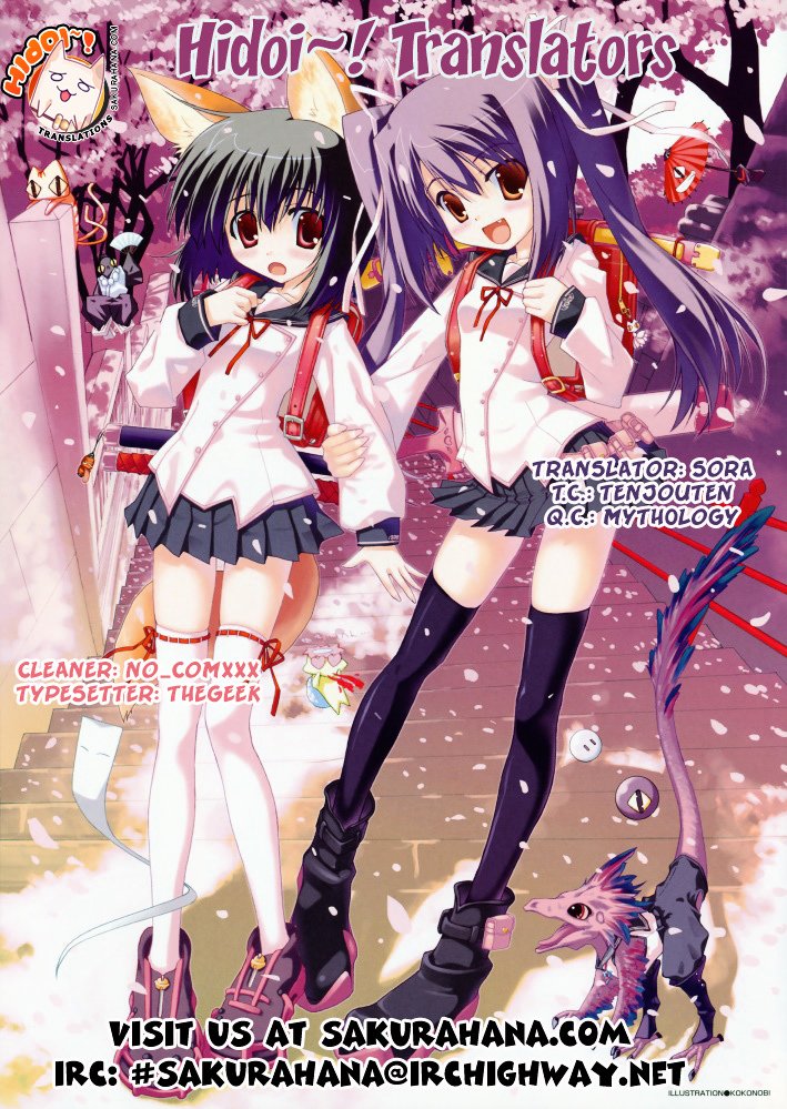 To Aru Kagaku no Choudenjibou chapter 12 page 33